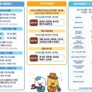 시흥월곶스크린