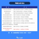 귤현동경로당 이미지