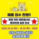 SS삼성공인중개사사무소 이미지