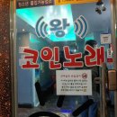 프라임 노래연습장 이미지