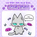댕댕미미 티스토리