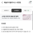 헤솔두피탈모 서면점