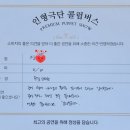 모담유치원