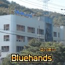 용인현대자동차공업(주) 이미지