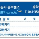 (주)오렌지핸즈 이미지