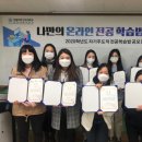 서울여자간호대학교 이미지