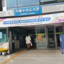 정발산역3번 출구 이미지