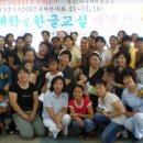 한글교실(오전) 이미지