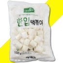 미농식품(주)