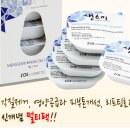 힐링코스메틱 - 중구 평촌로 110-1 | 힐링코스메틱