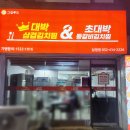 배곶북로 이미지