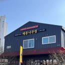 배롱나무길 | 구미 옥계 맛집 | 배롱나무집