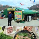 양산시원동면보건지소 이미지