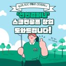 선인스크린 이미지