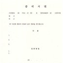 준비서면 - 양식입니다 이미지