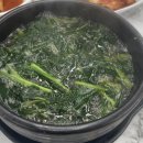 성원식당 이미지