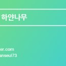 세기구내식당 이미지