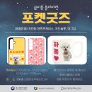 소드리아