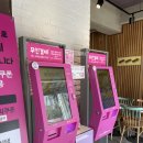 배스킨라빈스대구수성4가점