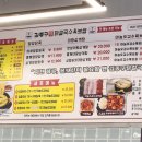 김종구반마리닭칼국수