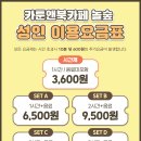 교보타워 이미지