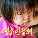 Re:회요 댄스 결산 공지 [118회] 영등포 금마차 이미지