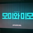 또래오래 미카엘점 | 여름 (9)