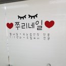 쭈리네일