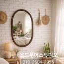 손으로 엮는 나만의 라탄 소품 | 혼자 방문해도 좋은 라탄 거울 체험, 화천 공방 클래스 후기