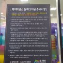 문화관광단지(서) | 안동문화관광단지 실내여행 유교랜드 할인