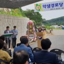 약샘경로당 이미지