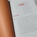 명화와 함께하는 그리스 신화 이미지