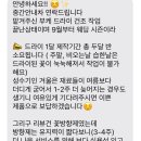 꼼므뚜아 이미지