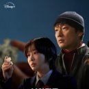 나인퍼즐 몇부작, 첫방송, 다시보기, OTT