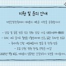 산학보건진료소 이미지