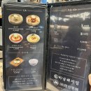 하남돼지집시흥 - 시흥시 은계번영길 7 | 하남돼지집시흥