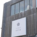 동경호텔 | 제주 동경밥상 미슐랭 부채도사 장어덮밥 평일 웨이팅 후기&amp;광해
