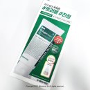 이레카케어 | 약산성클렌징폼 메디필 그린 시카 콜라겐 클리어 2.0 후기