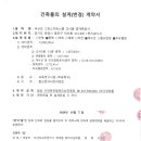 에이플러스건축사사무소 Daum카페