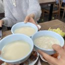 마산족발