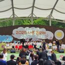 2025 나루 동요제 이미지