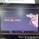 다루코리아 네이버블로그
