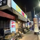 하양역 | 경산 하양역 고깃집 '진짜 돼지 갈비' 내돈내산 후기