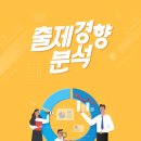 노른자 공인중개사