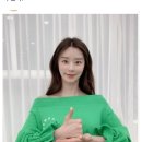 이주빈 손이 주먹왕 랄프인 이유 ㄷㄷ 이미지