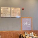 한림엘타워 앞 | 군포 당정동 제육볶음 월수금 통돼지 공단점 위치 영업시간 후기정보