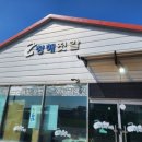 청해젓갈 네이버블로그