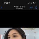 달맞이오피스텔 | 달맞이 메이로우 해운대속눈썹연장 만족 후기