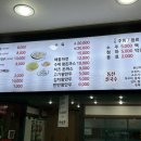 동천칼국수 | 청주 칼국수 맛집 비하동 동천24해물칼국수 내돈내산 솔직후기 / 24시간 영업 현지인 맛집