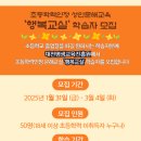 초등학력인정 성인문해교실 3단계 시사저널